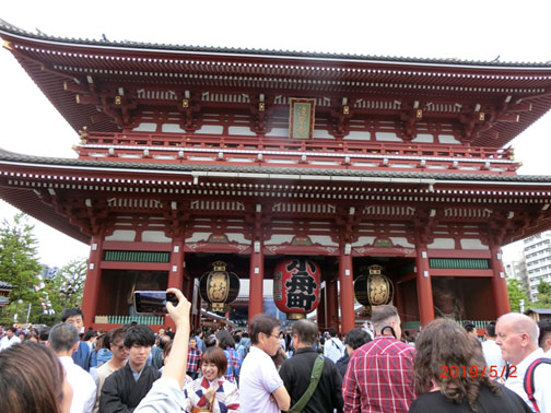 東京・箱根へ社員旅行