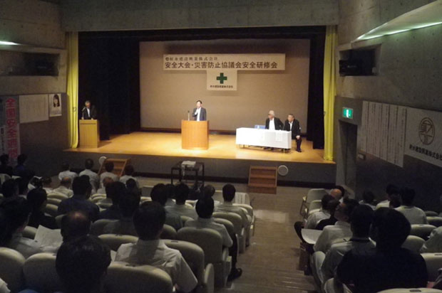 安全大会・災害防止協議会安全研修会