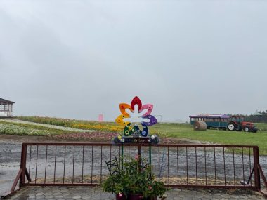 フラワーランドかみふらの
