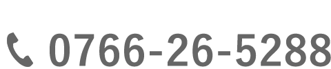 0766-26-5288